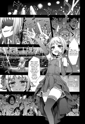 [Asanagi] Victim Girls 15 Hara Pandemonium Fhentai - Page 2