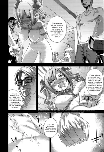 [Asanagi] Victim Girls 15 Hara Pandemonium Fhentai - Page 31