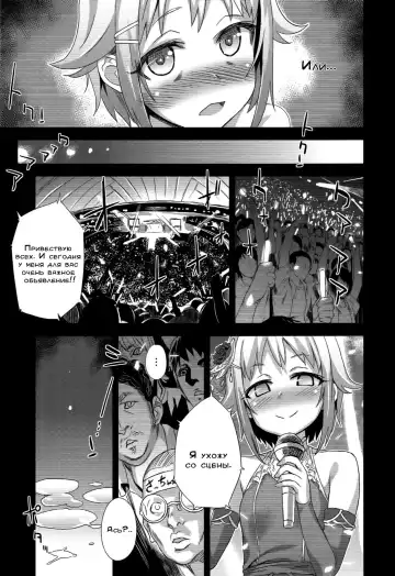 [Asanagi] Victim Girls 15 Hara Pandemonium Fhentai - Page 32