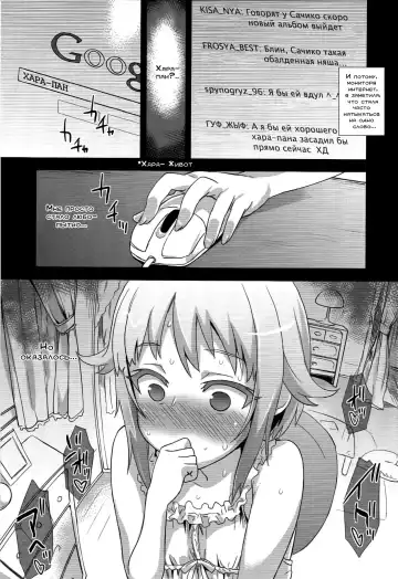 [Asanagi] Victim Girls 15 Hara Pandemonium Fhentai - Page 4