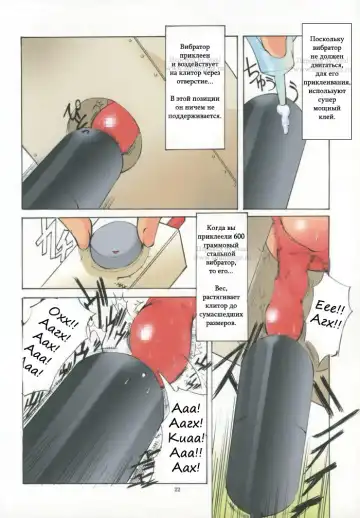 [Mikoshiro Honnin] Jadouou 2007 - Naruto Fhentai - Page 20