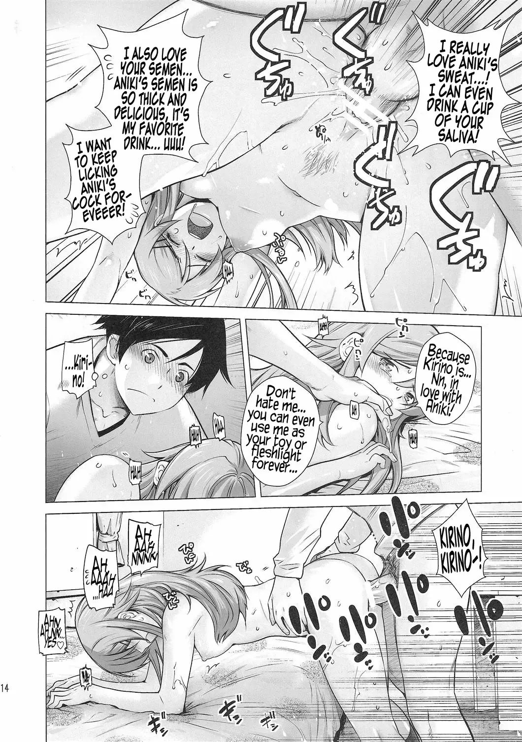 [Ootsuka Kotora] LOVE REPLICA 2 Fhentai - Page 13