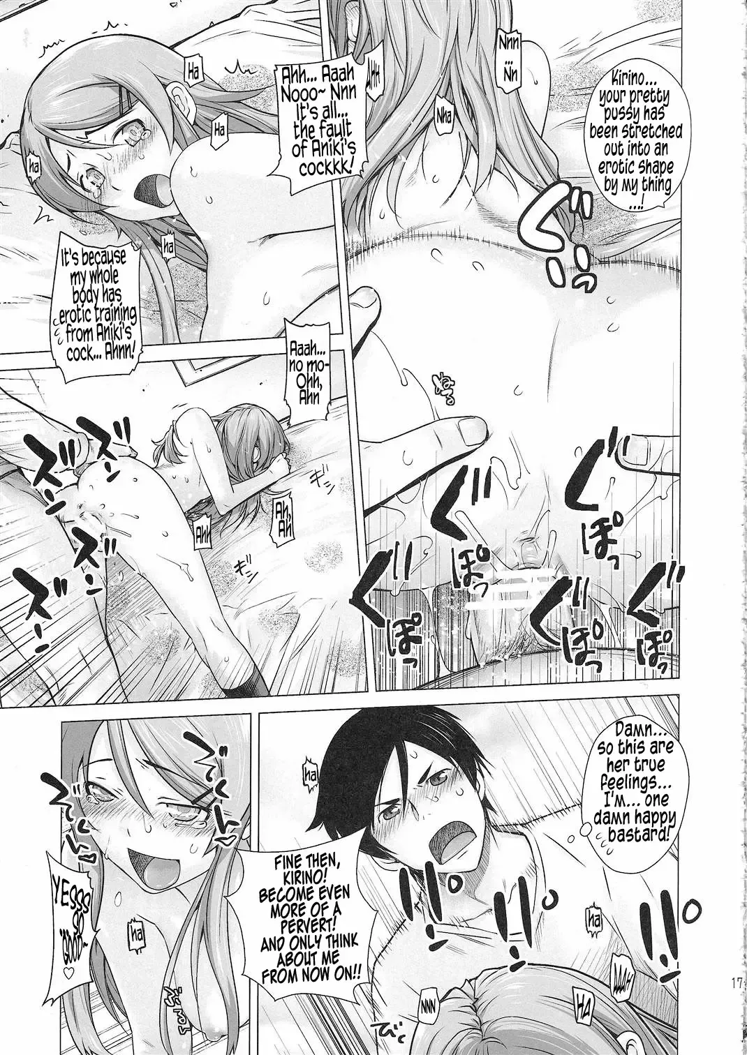 [Ootsuka Kotora] LOVE REPLICA 2 Fhentai - Page 16