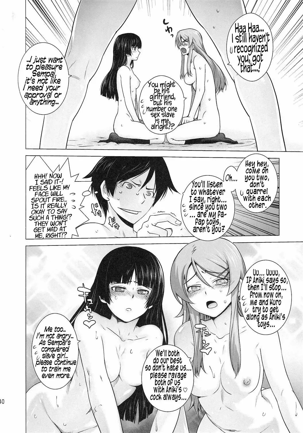 [Ootsuka Kotora] LOVE REPLICA 2 Fhentai - Page 39