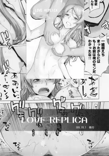 [Ootsuka Kotora] LOVE REPLICA 2 Fhentai - Page 45