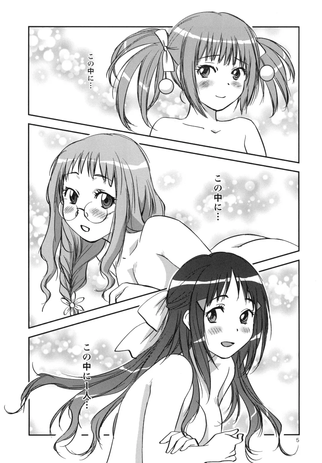 [Iogi Juichi] Konoe ADVENTURE Fhentai - Page 4