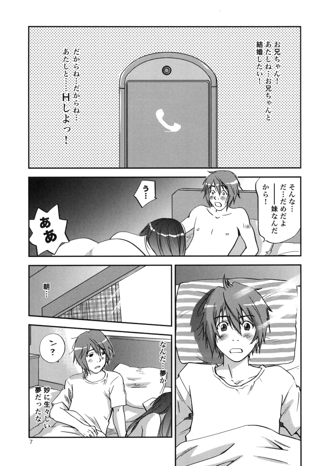[Iogi Juichi] Konoe ADVENTURE Fhentai - Page 6