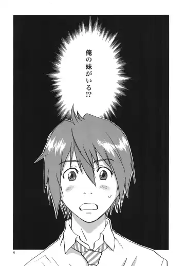 [Iogi Juichi] Konoe ADVENTURE Fhentai - Page 5