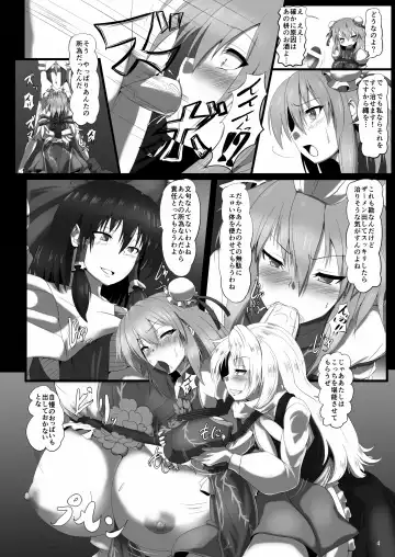 [Kumoemon] Kasen no Kankei Fhentai - Page 5