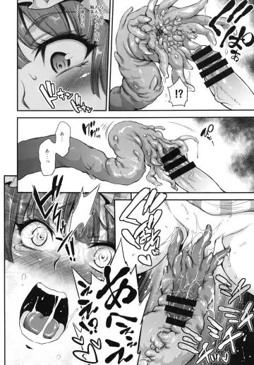 [Musashino Sekai] Futa Patche Fhentai - Page 12