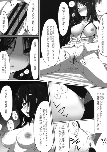 [Dot-r] Koko ni Hitori Damasareta Imouto ga Iru. Fhentai - Page 17