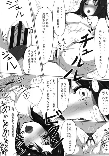 [Dot-r] Koko ni Hitori Damasareta Imouto ga Iru. Fhentai - Page 18