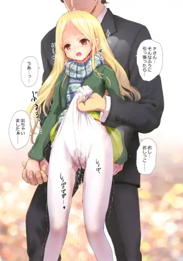 [Gemurax - Jason] ALICHIE Fhentai - Page 14