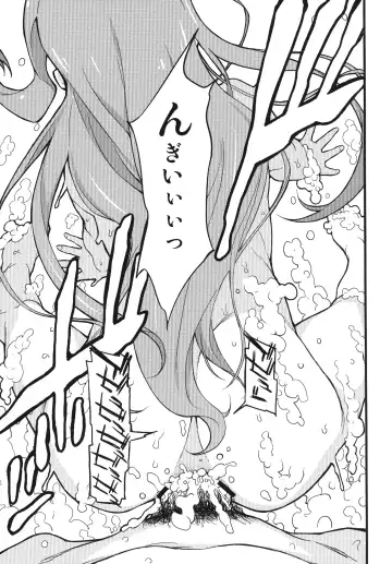 [Takemura Sesshu] Awawa! Fhentai - Page 11