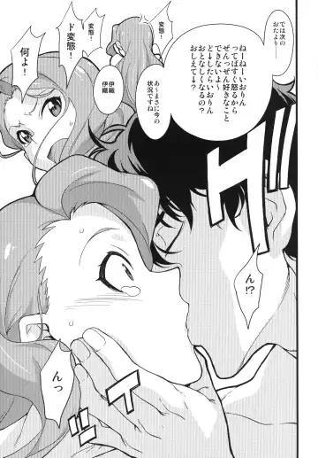 [Takemura Sesshu] Awawa! Fhentai - Page 21