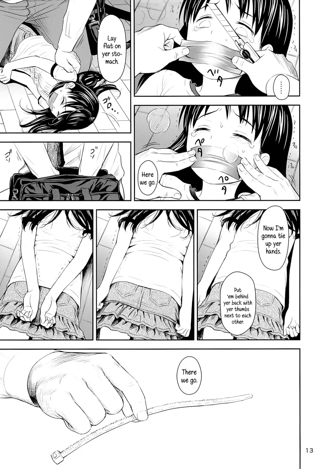 [Quzilax] Geiger counter Fhentai - Page 12