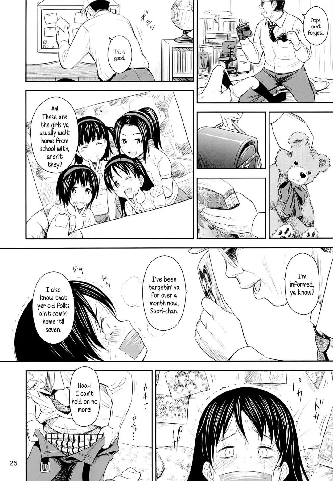 [Quzilax] Geiger counter Fhentai - Page 25