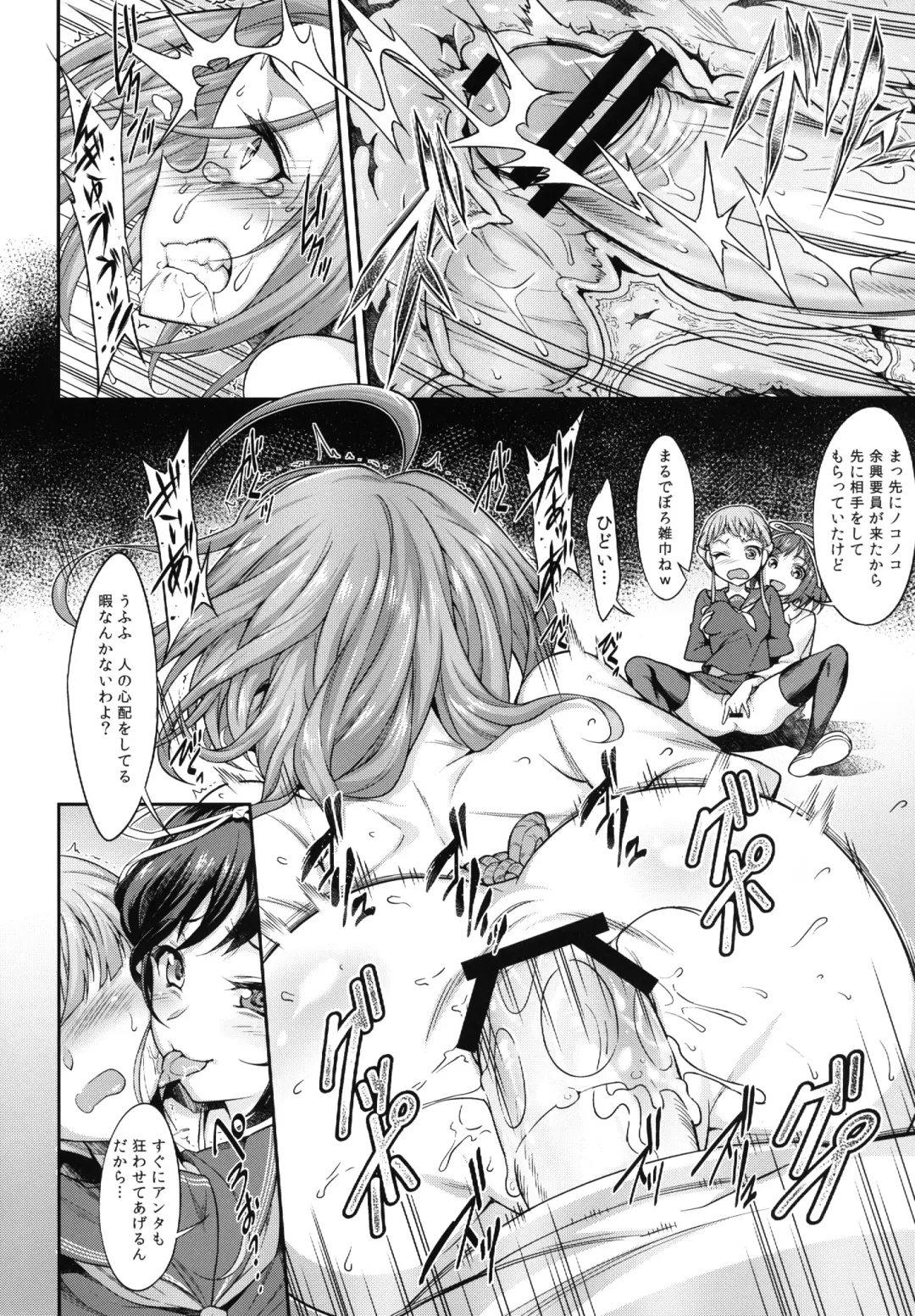 [Akihazama] BONUS GAME Fhentai - Page 8