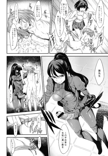 [Akihazama] BONUS GAME Fhentai - Page 12