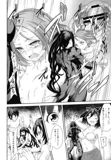 [Akihazama] BONUS GAME Fhentai - Page 14