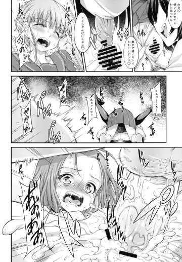 [Akihazama] BONUS GAME Fhentai - Page 6