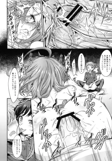 [Akihazama] BONUS GAME Fhentai - Page 8