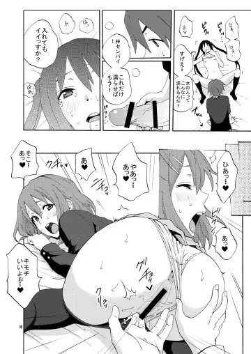 [Coelacanth] CAT & DOG Fhentai - Page 10