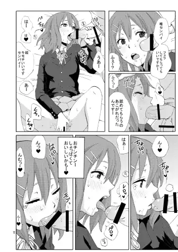 [Coelacanth] CAT & DOG Fhentai - Page 12