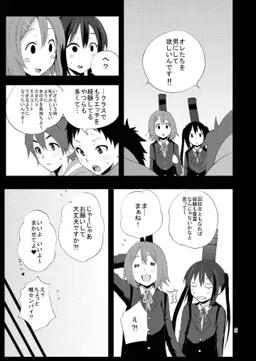 [Coelacanth] CAT & DOG Fhentai - Page 5