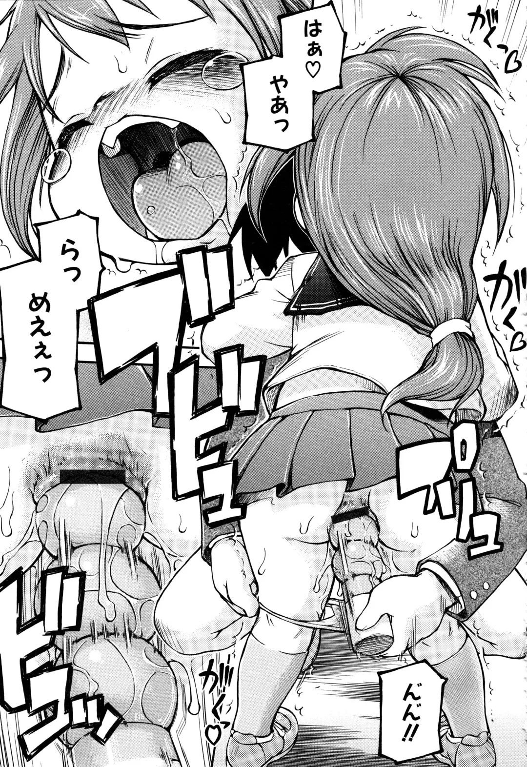 MOMOPAN 13 Fhentai - Page 102