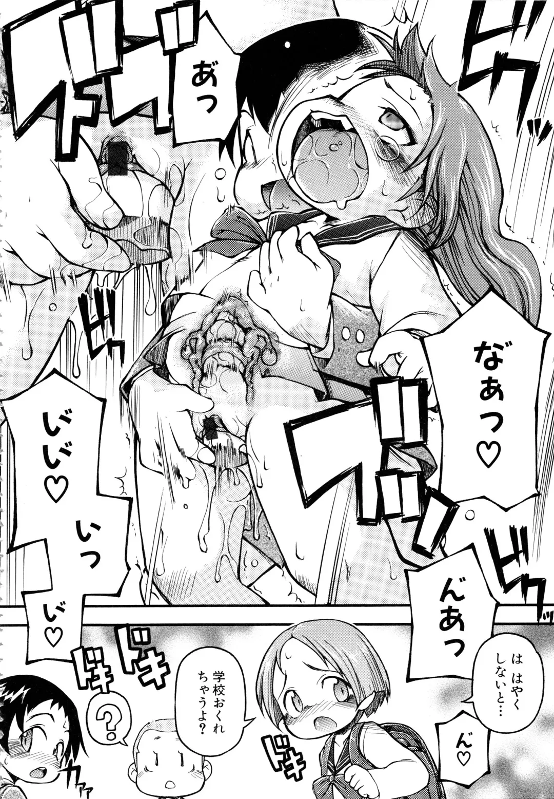 MOMOPAN 13 Fhentai - Page 107