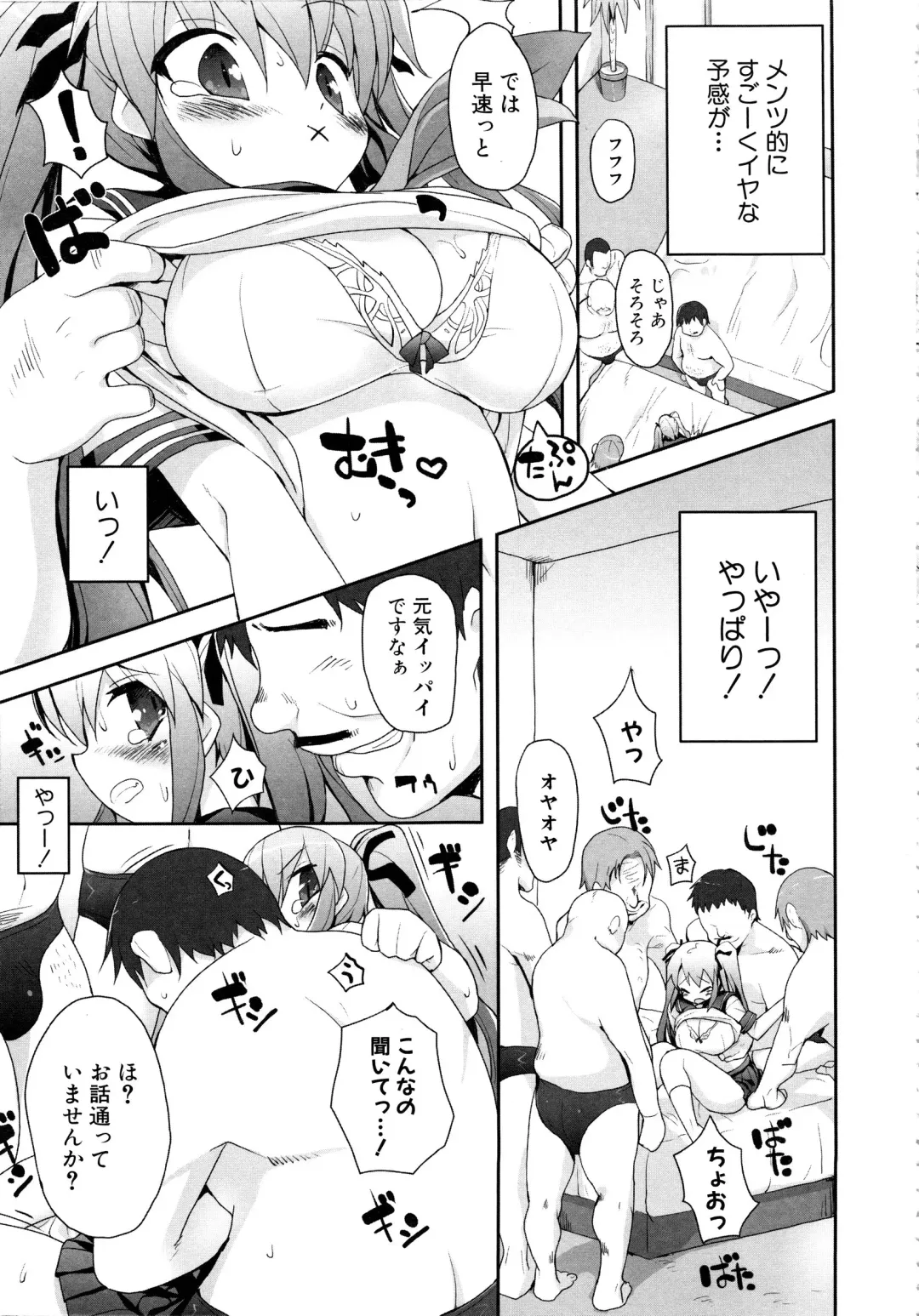 MOMOPAN 13 Fhentai - Page 12