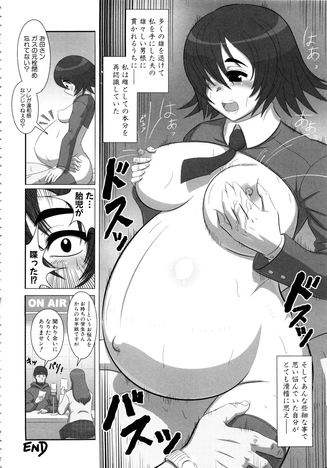 MOMOPAN 13 Fhentai - Page 123