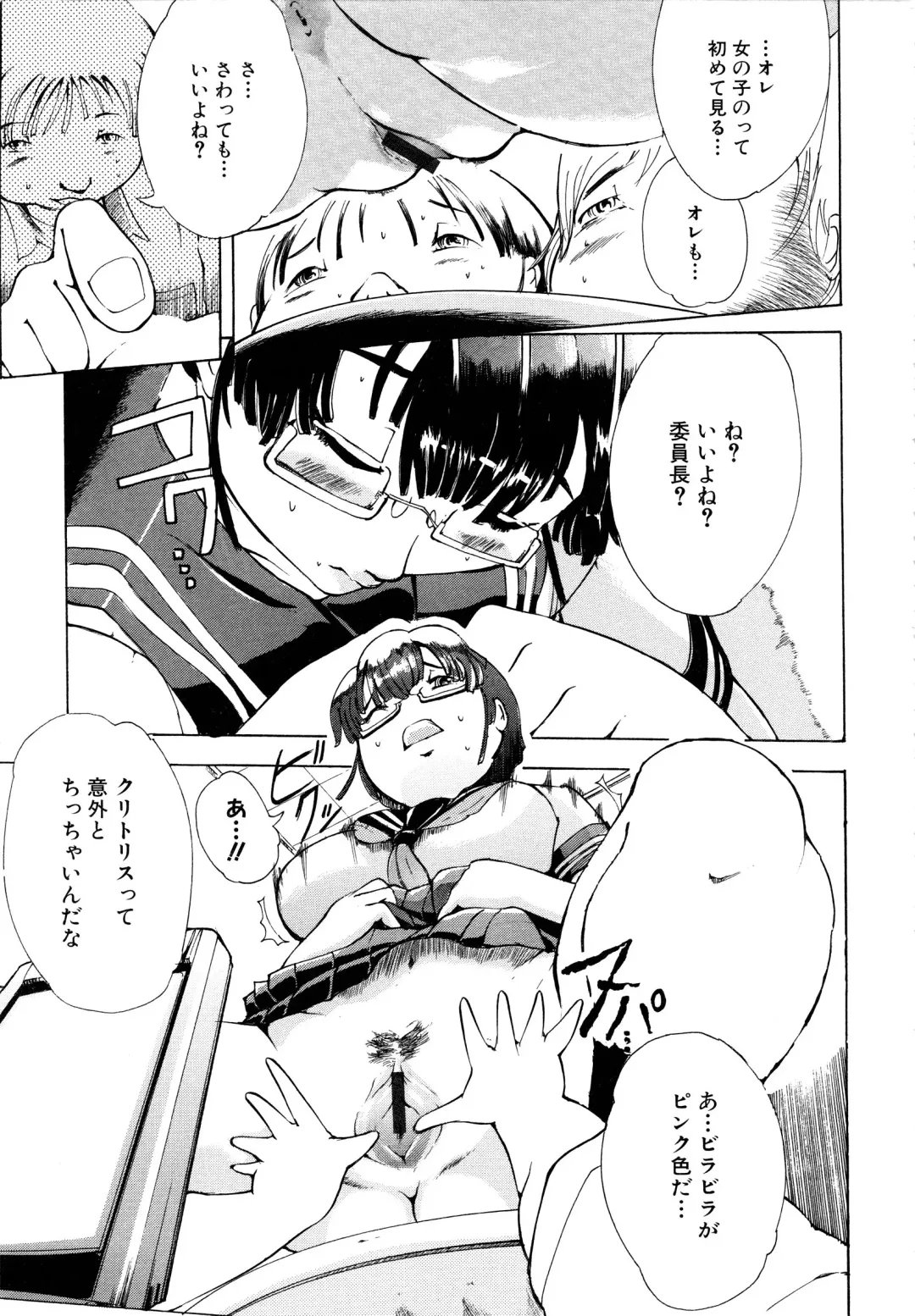 MOMOPAN 13 Fhentai - Page 162