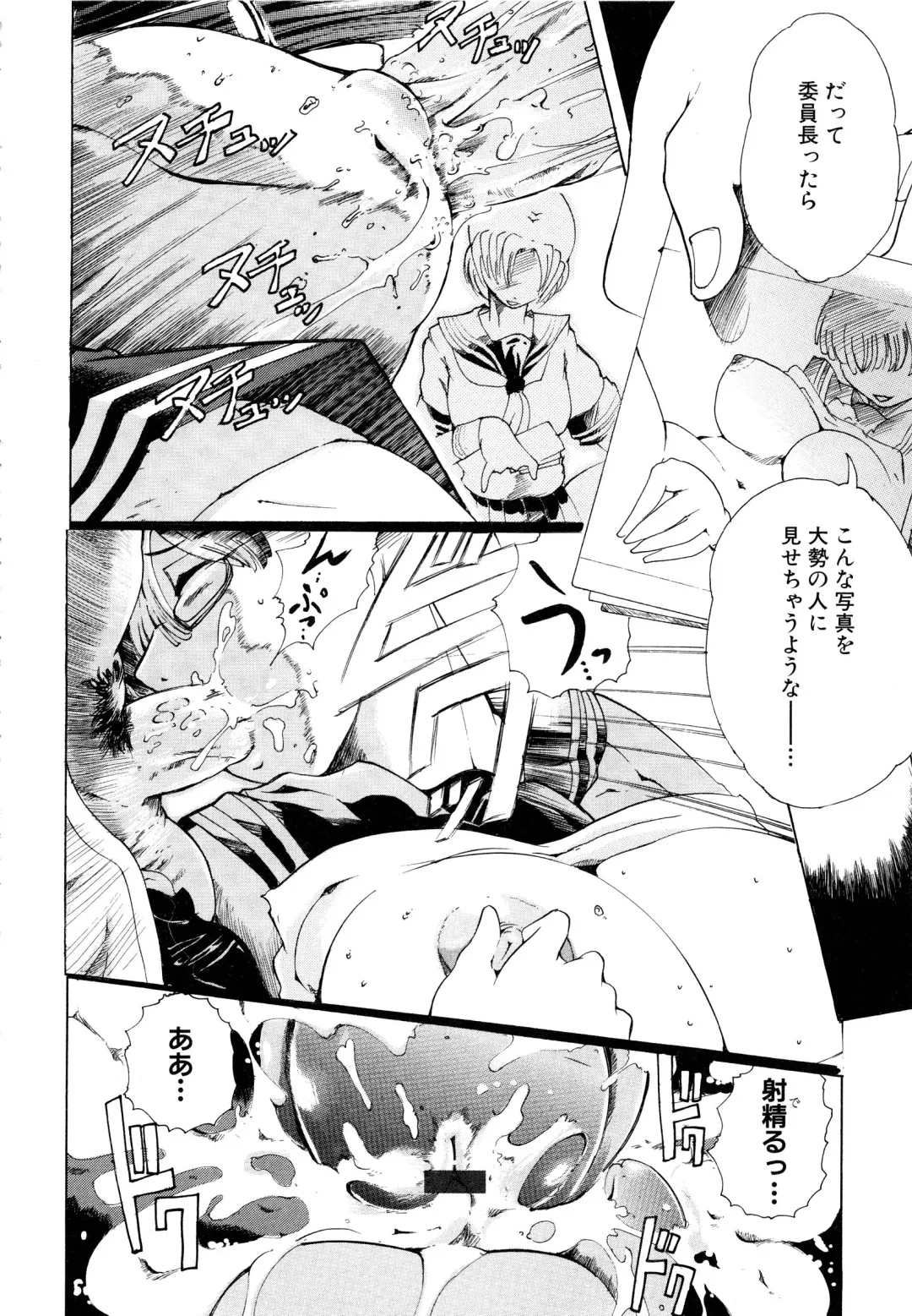 MOMOPAN 13 Fhentai - Page 165