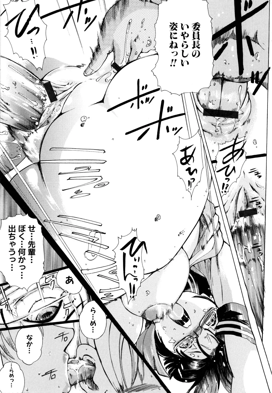 MOMOPAN 13 Fhentai - Page 176