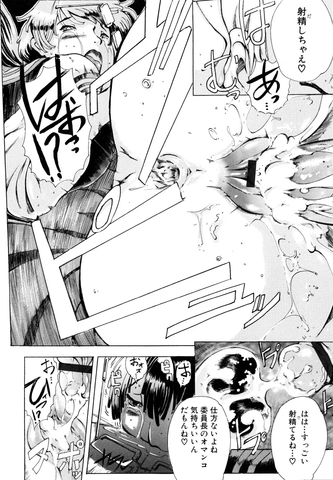 MOMOPAN 13 Fhentai - Page 177