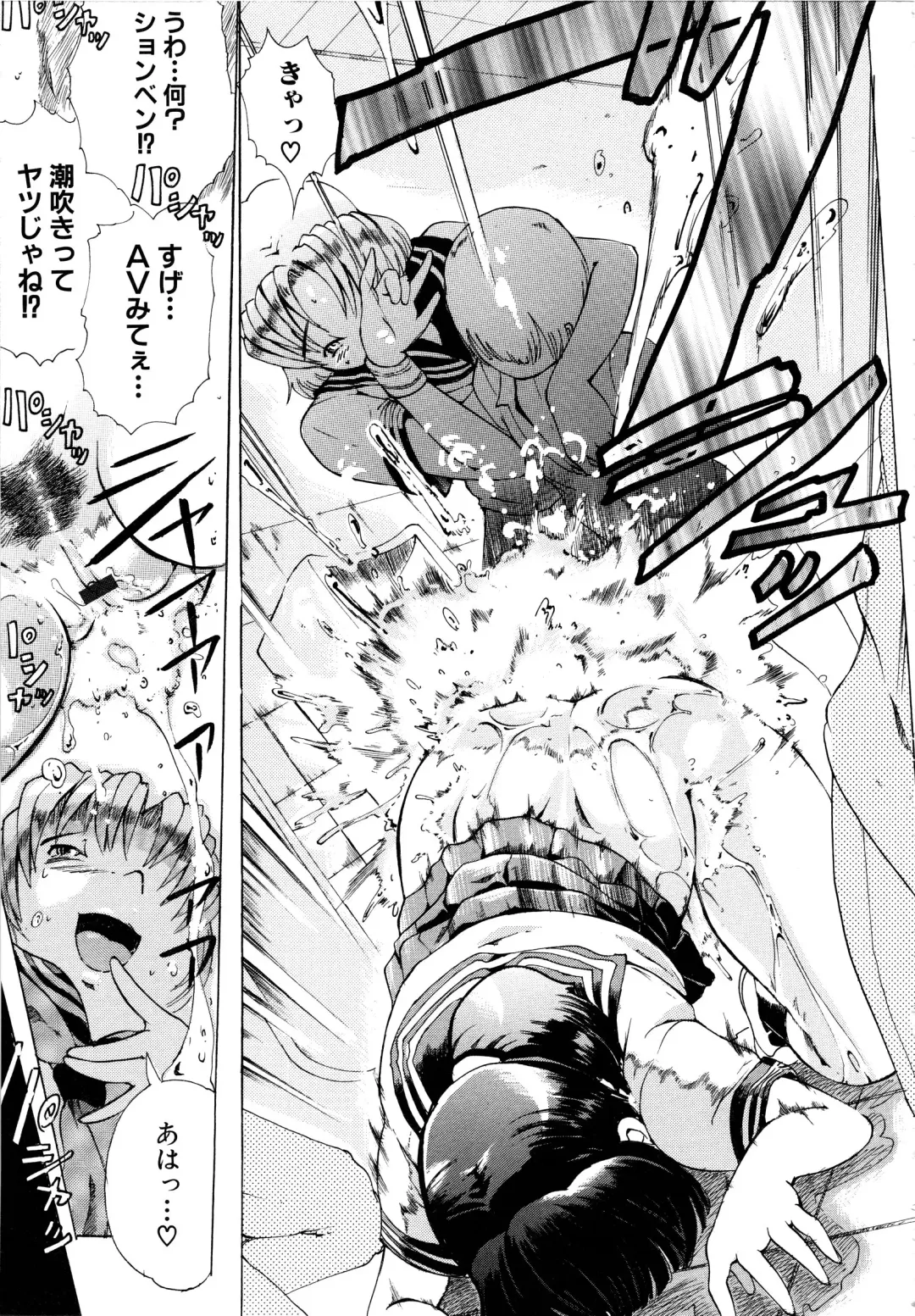 MOMOPAN 13 Fhentai - Page 178