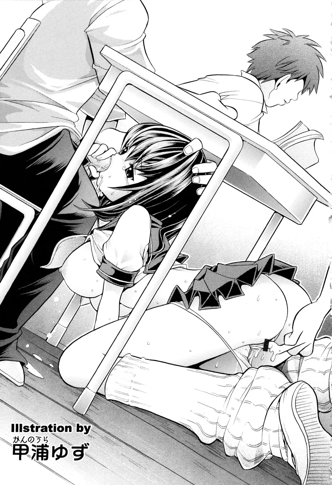 MOMOPAN 13 Fhentai - Page 180