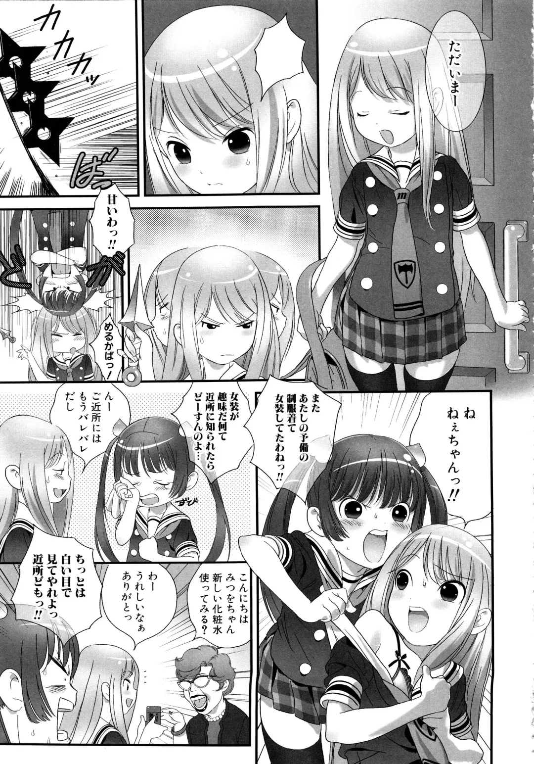 MOMOPAN 13 Fhentai - Page 48