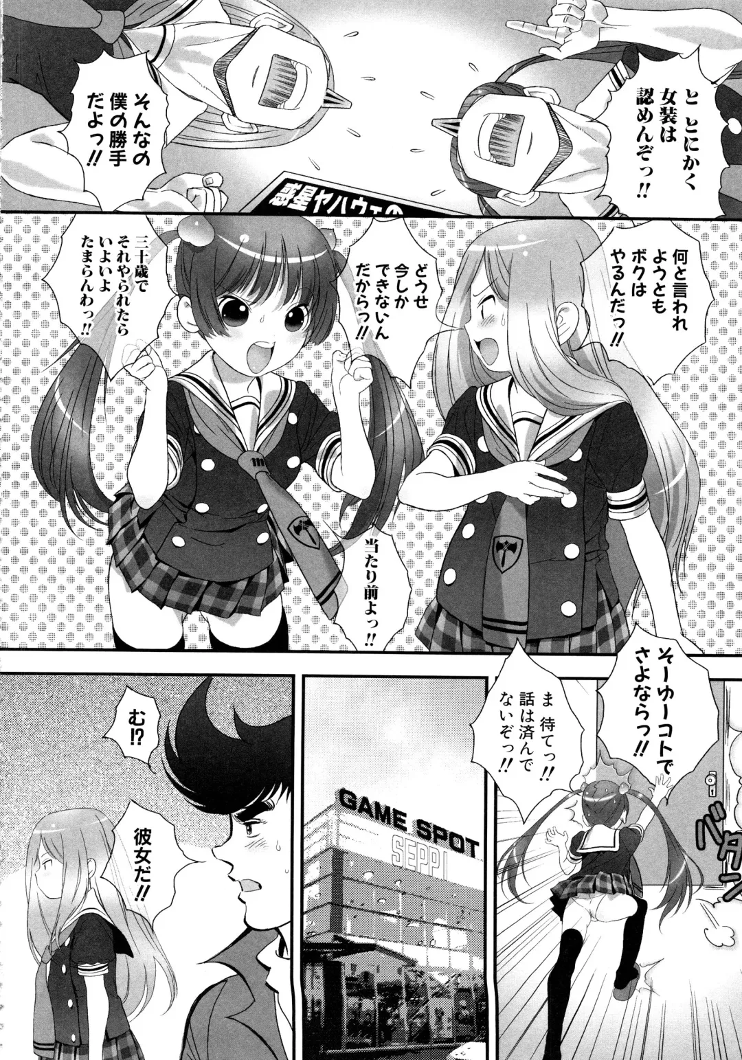 MOMOPAN 13 Fhentai - Page 49