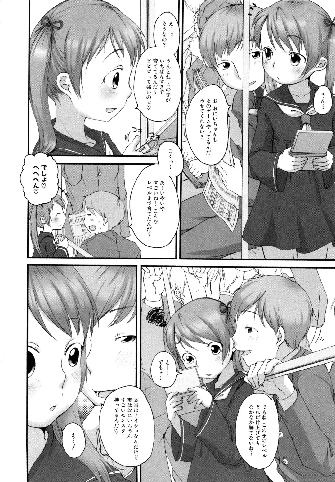 MOMOPAN 13 Fhentai - Page 65