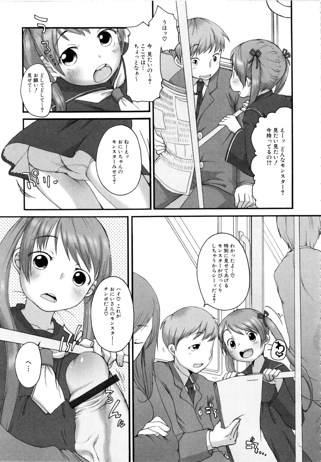 MOMOPAN 13 Fhentai - Page 66