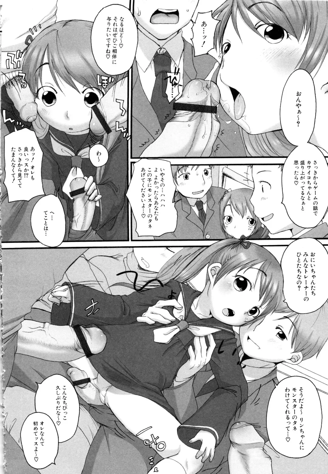 MOMOPAN 13 Fhentai - Page 69