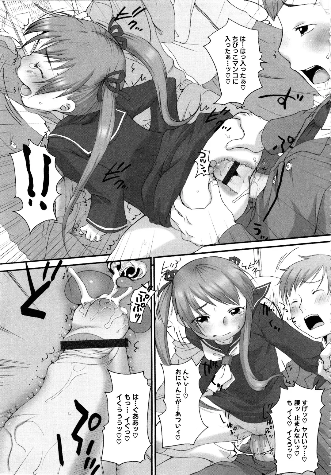 MOMOPAN 13 Fhentai - Page 74
