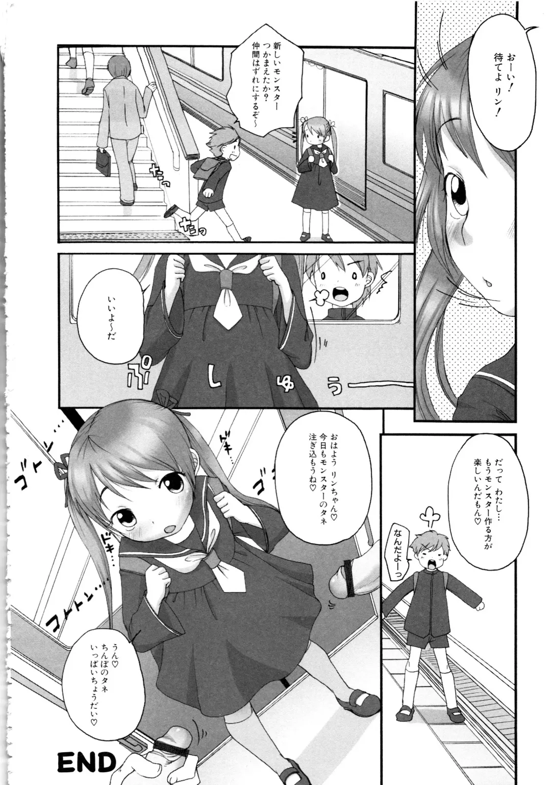 MOMOPAN 13 Fhentai - Page 79