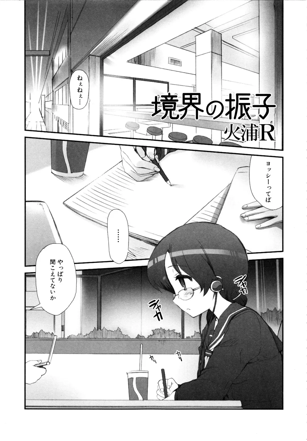 MOMOPAN 13 Fhentai - Page 80