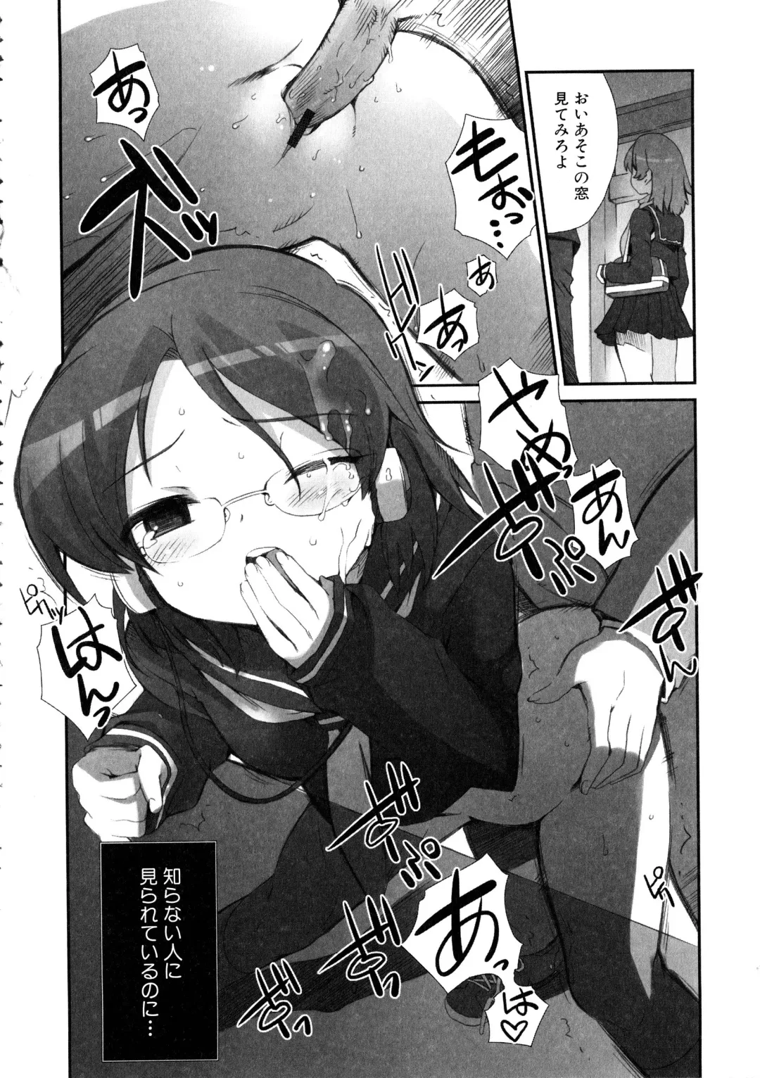 MOMOPAN 13 Fhentai - Page 89