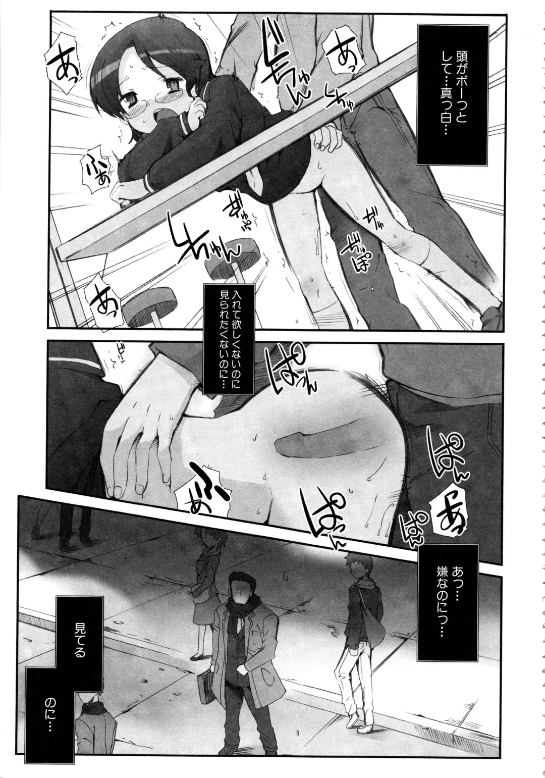 MOMOPAN 13 Fhentai - Page 90