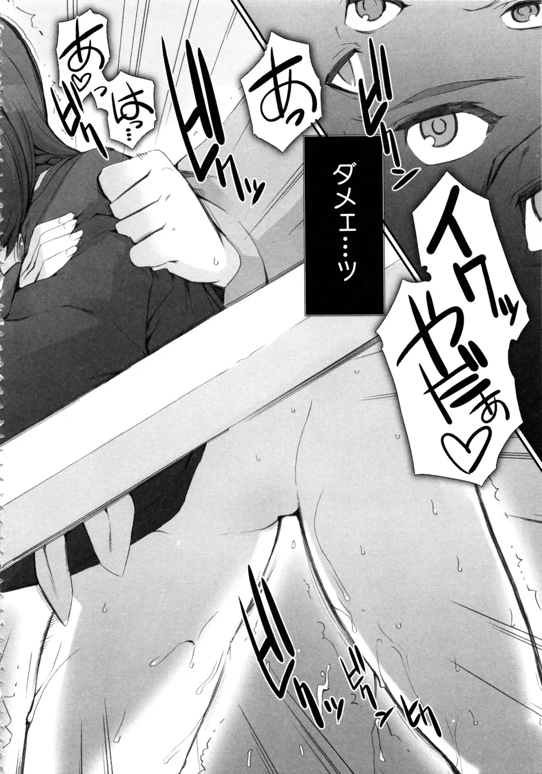 MOMOPAN 13 Fhentai - Page 92